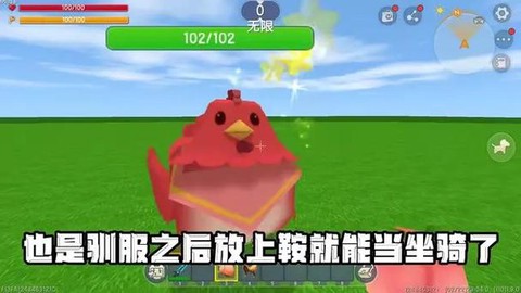 迷你世界怎么驯服飞鼠