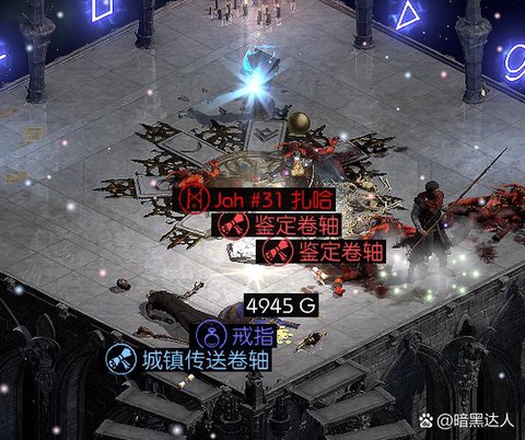 暗黑破坏神3太古怎么合[图2]