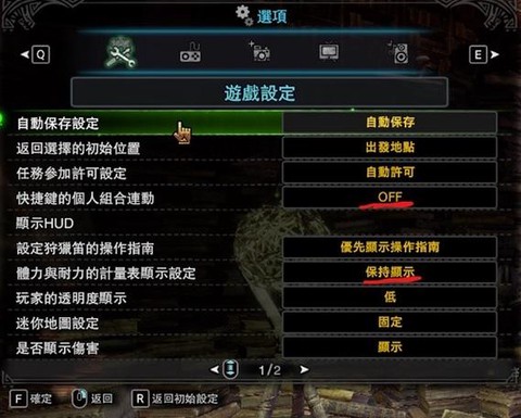 怪物猎人x怎么量产蜂蜜[图1]