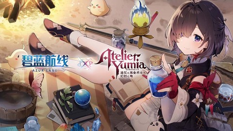 碧蓝航线活动图掉什么[图1]