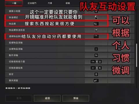 绝地求生怎么开单排