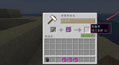 迷你世界怎么制造鱼竿[图1]