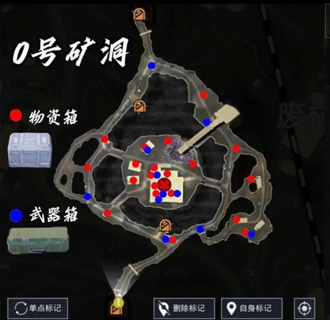 绝地求生怎么躲避毒雾[图2]