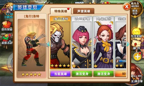 绝地逃亡怎么组队游戏