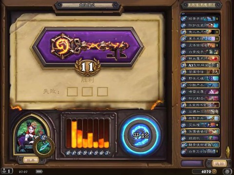 炉石传说新的冒险模式什么时候出[图1]