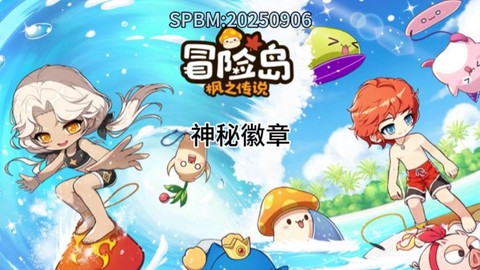 冒险岛2怎么下载不了