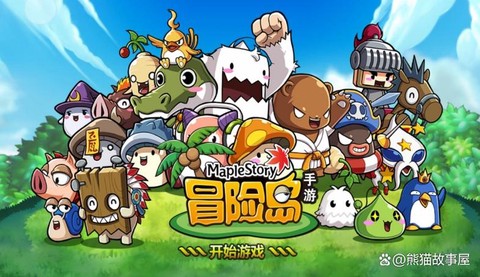 冒险岛2怎么下载不了[图1]