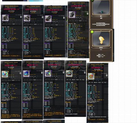 冒险岛2紫装怎么打[图2]