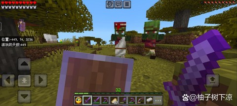 我的世界怎么锁定白天