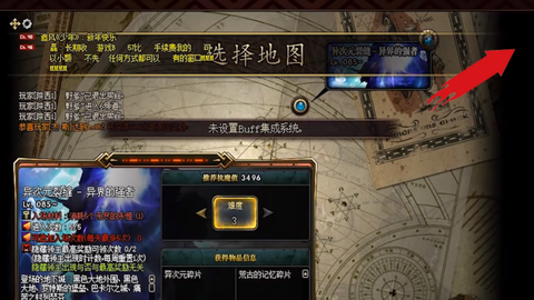 dnf骨龙副本怎么开启