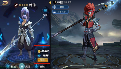 王者荣耀怎么获得韩信[图2]