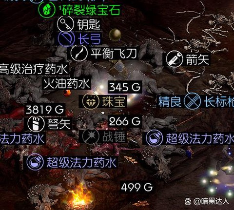 激战2血石怎么获得[图1]