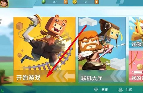 迷你世界的地牢怎么去[图2]