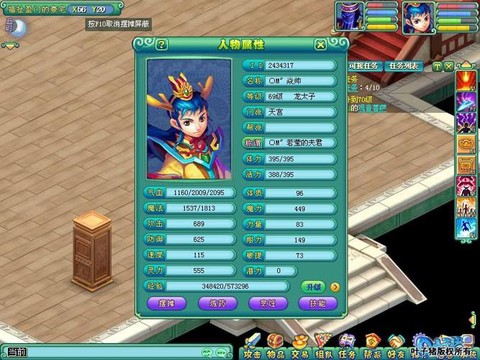 神武手游天宫怎么样[图1]