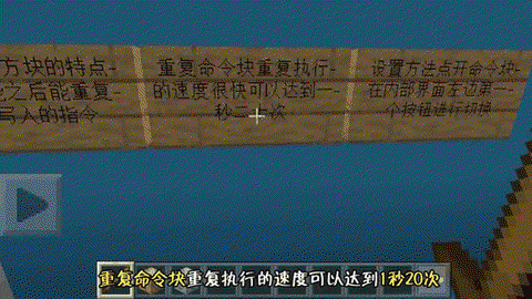 我的世界命令方块怎么玩