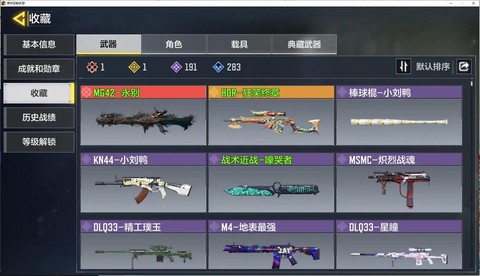 使命召唤13怎么购买[图2]