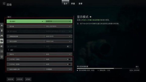 使命召唤战区状态怎么改