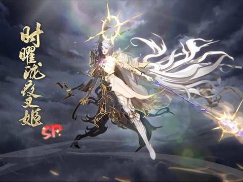 阴阳师茶几是什么式神