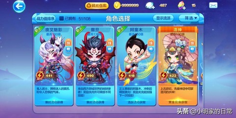 天天酷跑为什么变了