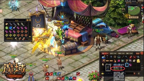 魔域手游什么时候公测