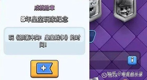 皇室战争如何发展部落[图1]