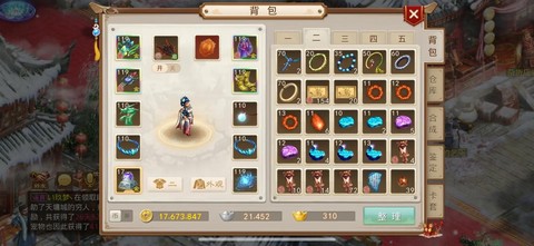 问道手游米是什么东西[图2]