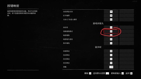 冒险岛2电梯怎么设置[图2]