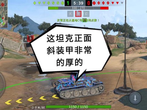 坦克世界手游叫什么[图2]