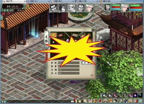 大话2小孩地宫怎么杀[图1]