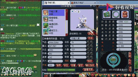 梦幻西游宠物怎么升级[图2]