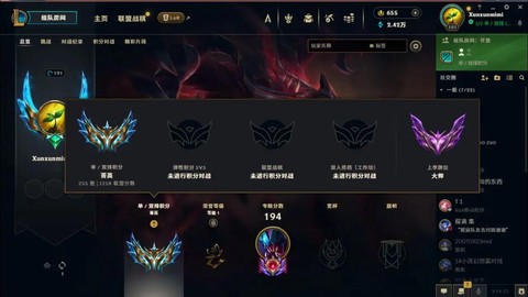 英雄联盟韩服怎么下载