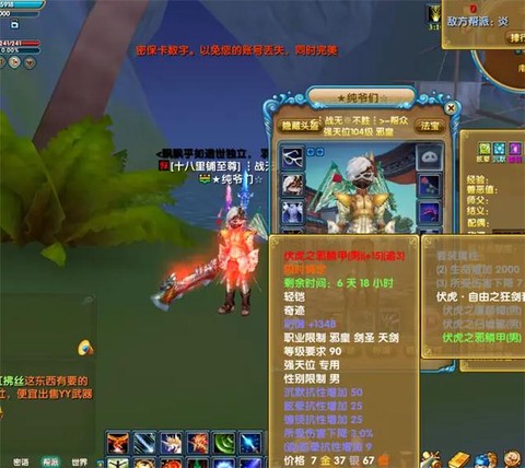 武林外传潜能怎么加