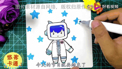 迷你世界宇航员怎么画[图2]