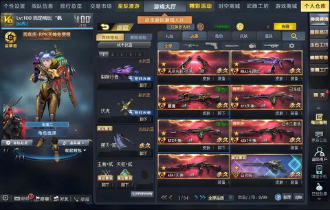 生死狙击m60怎么玩[图2]