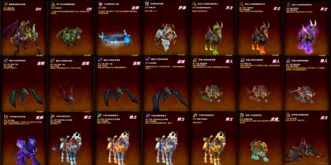 魔兽世界坐骑怎么得