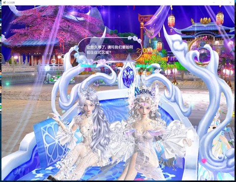 手游qq炫舞如何送花[图2]