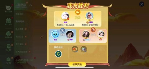 怎么在球球大作战直播[图2]