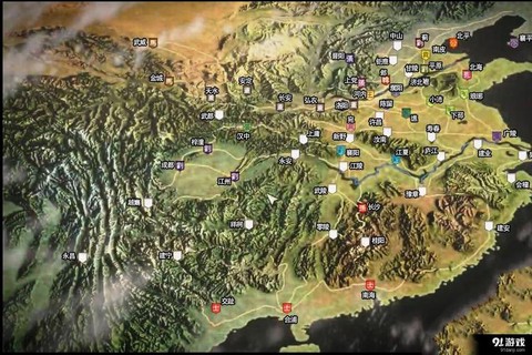 三国志13如何编辑