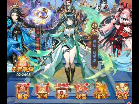 怎么加速少年三国志