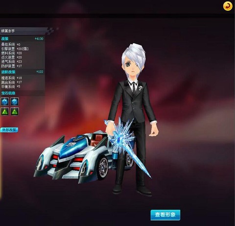 qq飞车诸神之剑手杖怎么开