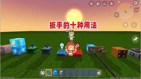 迷你世界扳手怎么用[图1]