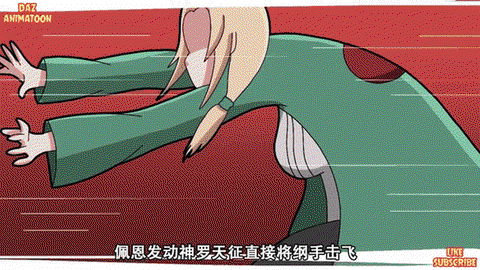 火影忍者纲手怎么死的[图1]