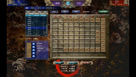 三国群英传7如何战斗