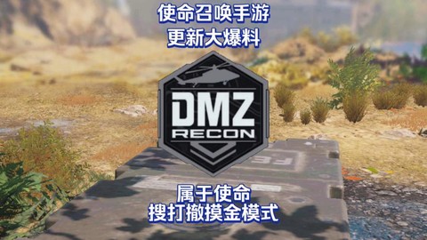 玩使命召唤用什么平台[图2]