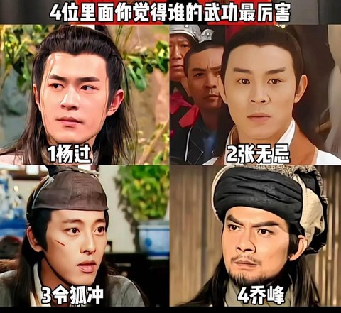 杨过怎么会九阴真经[图2]