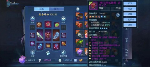 倩女幽魂小号怎么赚钱[图1]