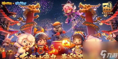 迷你世界羊怎么染色