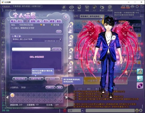 qq炫舞什么时候有的