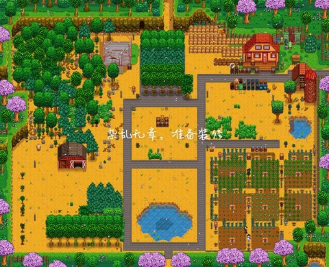 星露谷物语如何移动