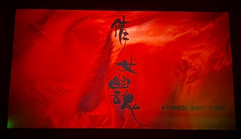 倩女幽魂长相守为什么